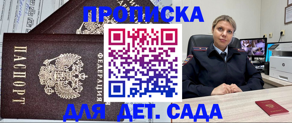 форма 3 в Сосновоборске